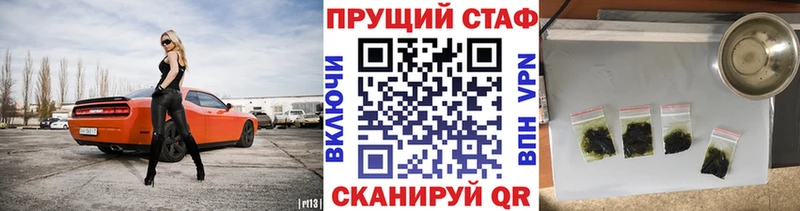 Купить наркотик Злынка Бутират  Гашиш  blacksprut ссылка  Марихуана 
