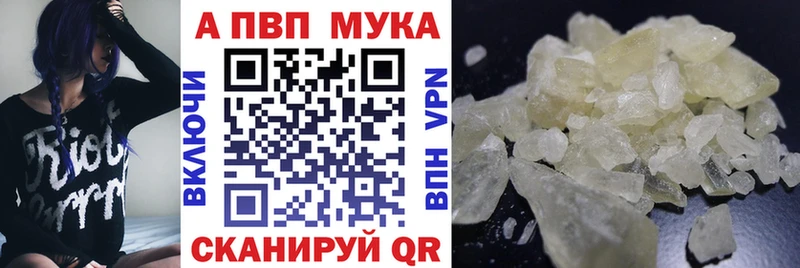 закладка  ОМГ ОМГ онион  Alpha PVP Соль  Злынка 