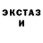 Первитин пудра BC Pratt