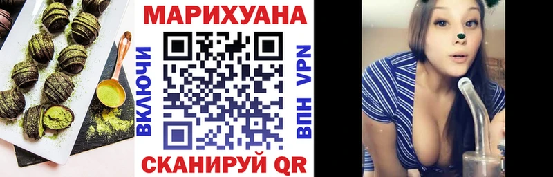 Еда ТГК конопля  где купить наркоту  мега вход  Злынка 