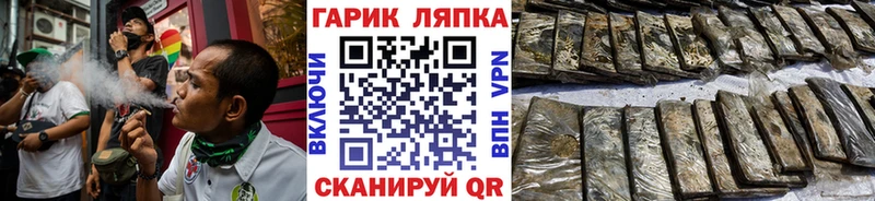 сколько стоит  Злынка  mega зеркало  ГАШ индика сатива 