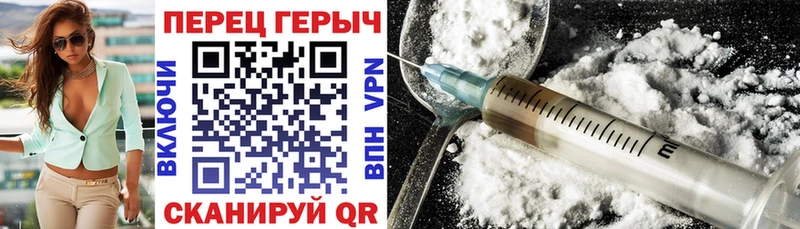 Героин Афган  Злынка 