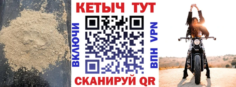Кетамин ketamine  Злынка 