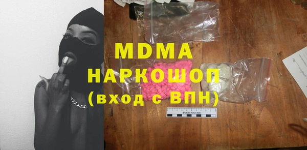 гашишное масло Майский