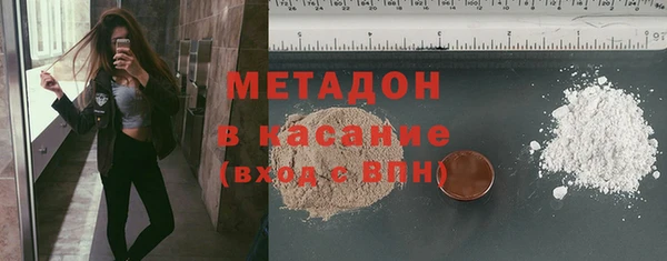 прущие крисы Магадан