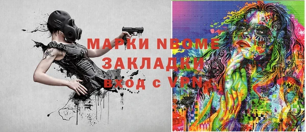 каннабис Магас
