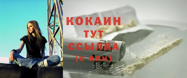 каннабис Магас
