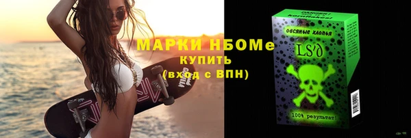 гашишное масло Майский