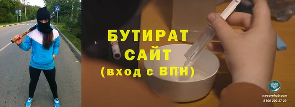 гашишное масло Майский