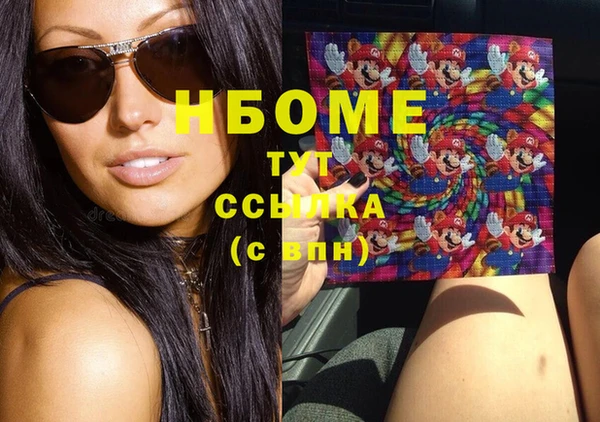 гашишное масло Майский