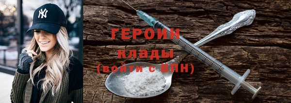 каннабис Магас