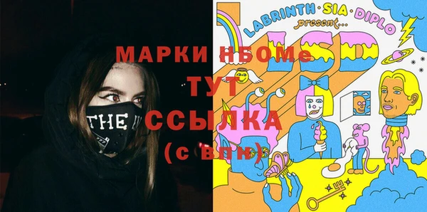 гашишное масло Майский