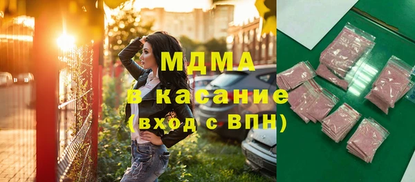 гашишное масло Майский