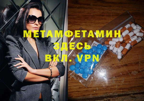 гашишное масло Майский
