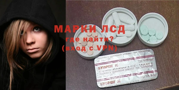 каннабис Магас