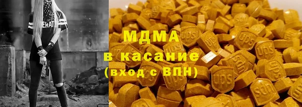 каннабис Магас