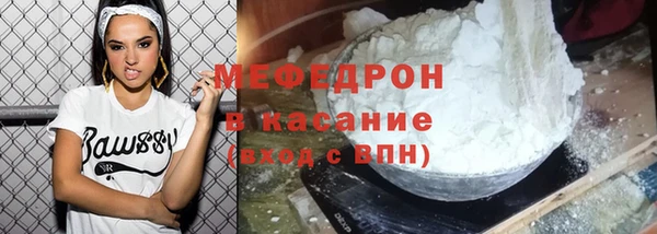 каннабис Магас