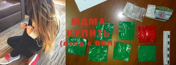 каннабис Магас