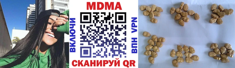 MDMA Molly  сколько стоит  Злынка 