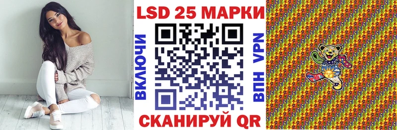 Марки 25I-NBOMe 1500мкг где можно купить Злынка